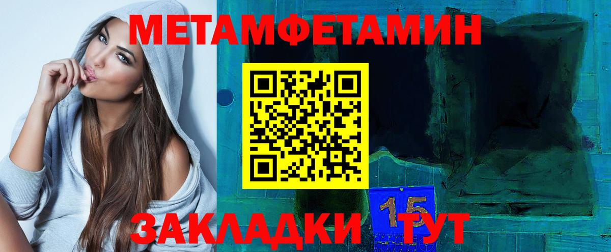 Туапсе  Амфетамин  ссылка на мегу сайт  АМФЕТАМИН Розовый  Вход с VPN 