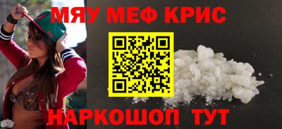 кокаин премиум Бузулук