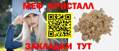 метадон Бугуруслан