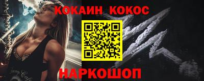 кокаин премиум Бузулук