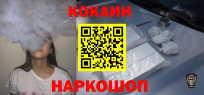 кокаин премиум Бузулук