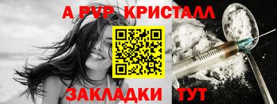 метадон Бугуруслан