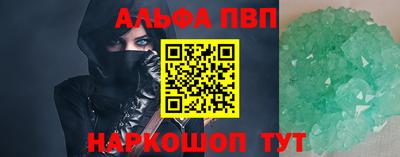 экстази Будённовск