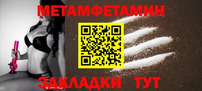 метадон Бугуруслан