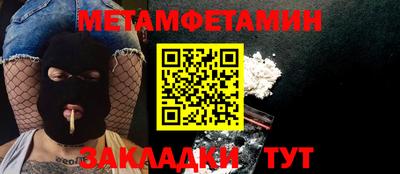 кокаин премиум Бузулук