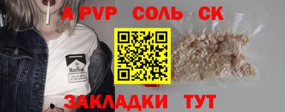 кокаин премиум Бузулук