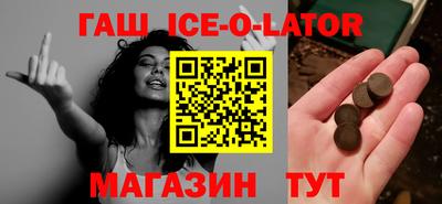 экстази Будённовск
