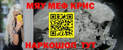 кокаин премиум Бузулук