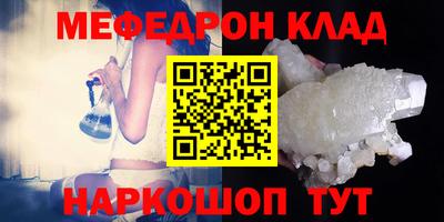 кокаин премиум Бузулук