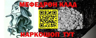 метадон Бугуруслан