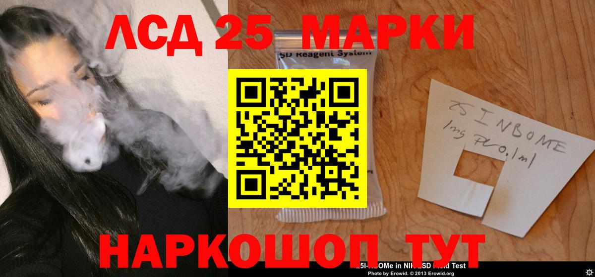 ЛСД экстази кислота  Вход с VPN  Туапсе  Лсд 25 экстази ecstasy 