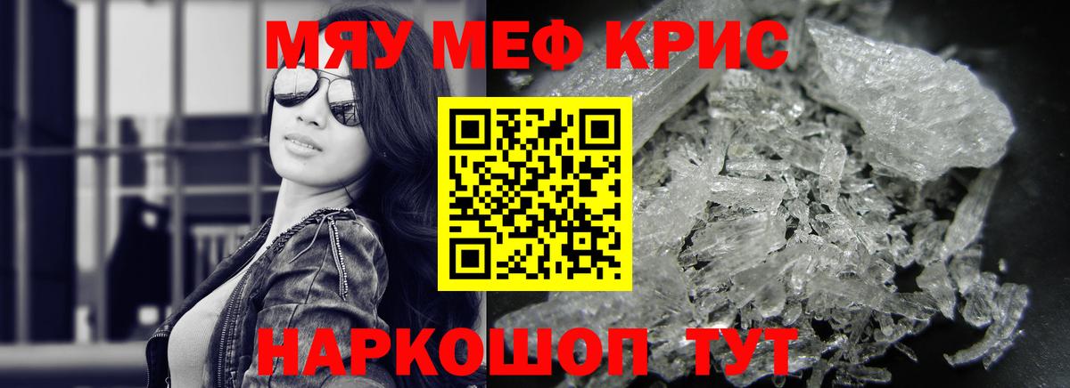 МЕФ  Туапсе