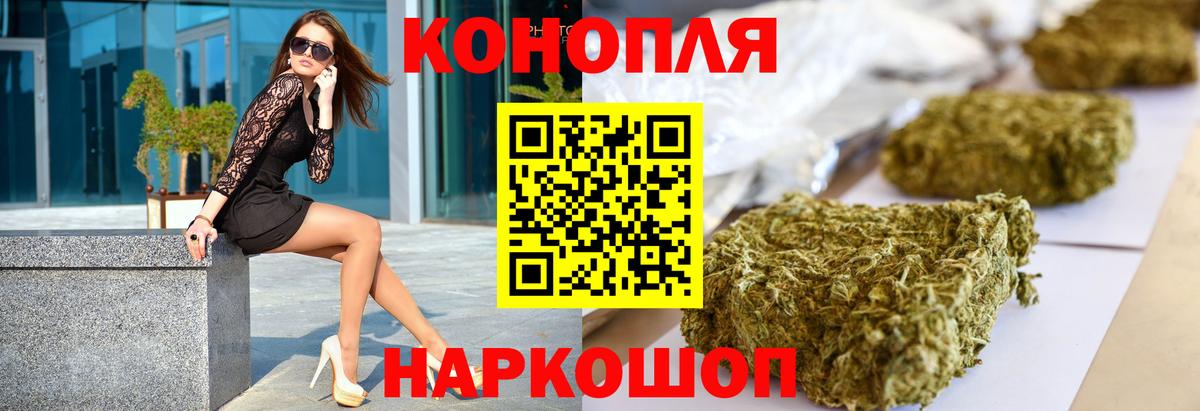 Канабис план Туапсе